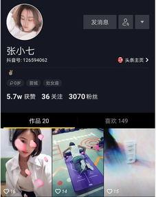 盘点吃瓜抖音网红是真的吗,是真是假？