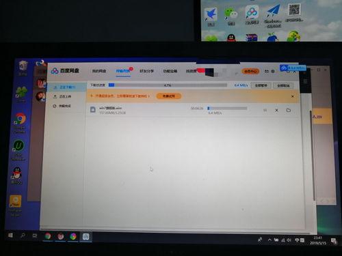 百度网盘吃瓜文件最新,热点事件背后的真相与内幕