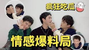 吃瓜爆料男子喝酒,揭秘男子酒后惊人爆料背后的真相