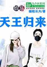 娱乐吃瓜兄弟小说,揭秘娱乐圈背后的秘密与笑料