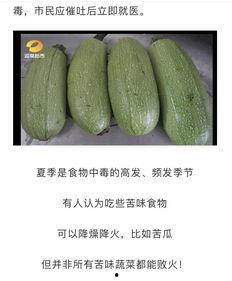 娱乐吃瓜湖南,吃瓜群众的热门话题盘点