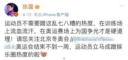 娱乐吃瓜酱川哥文案,娱乐界风云再起！